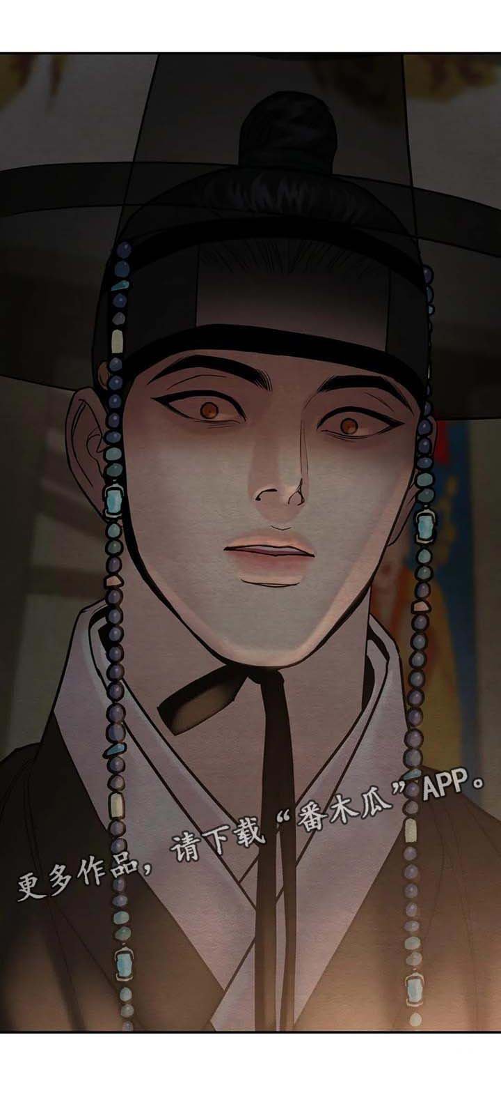 第170章：【第三季】想活命就得逃跑