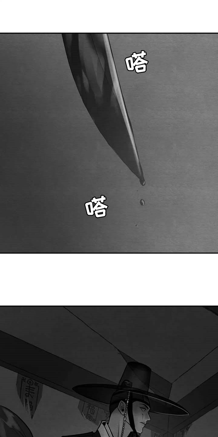 第171章：【第三季】你会后悔的！
