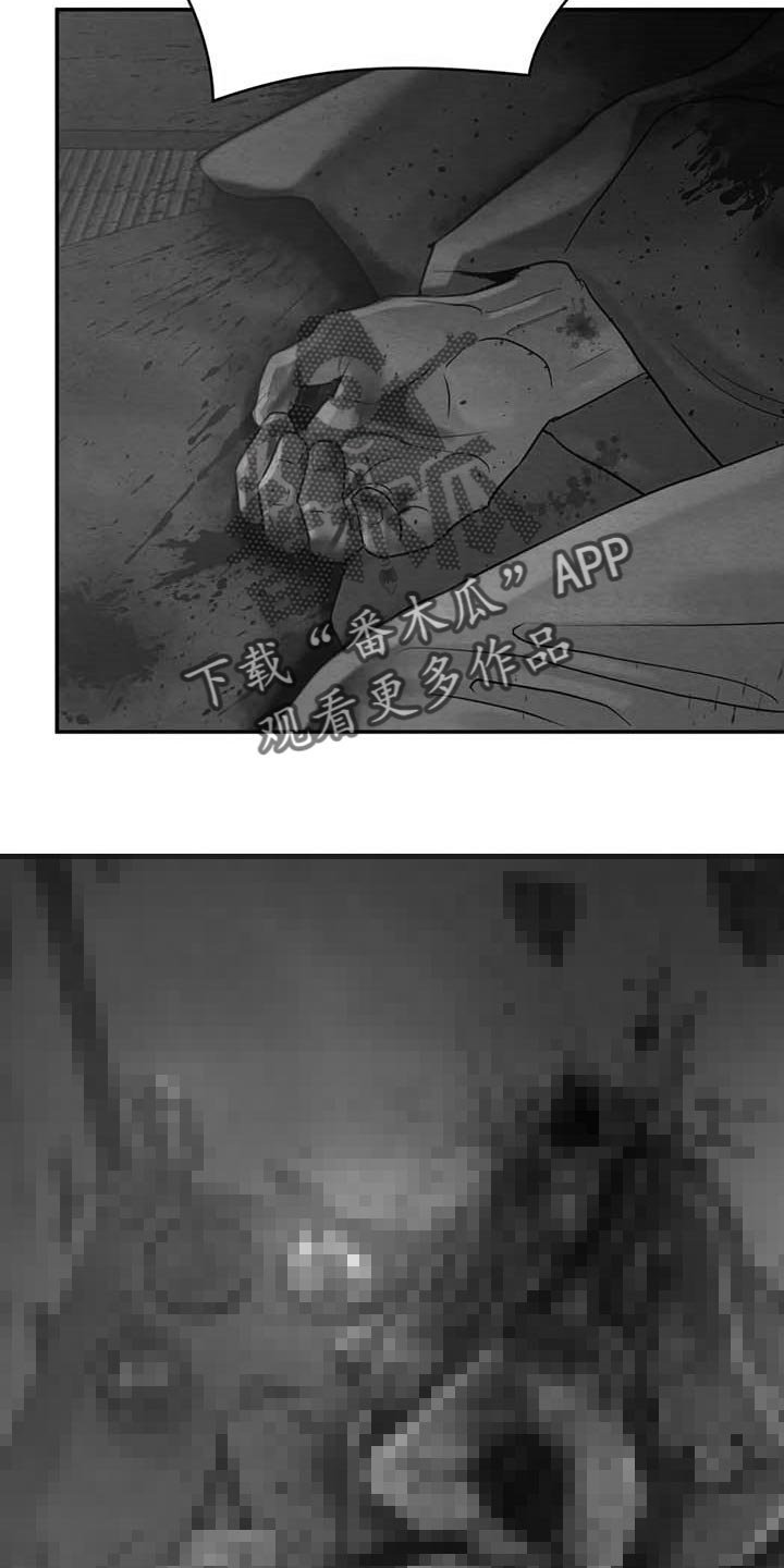 第172章：【第三季完结】我来晚了