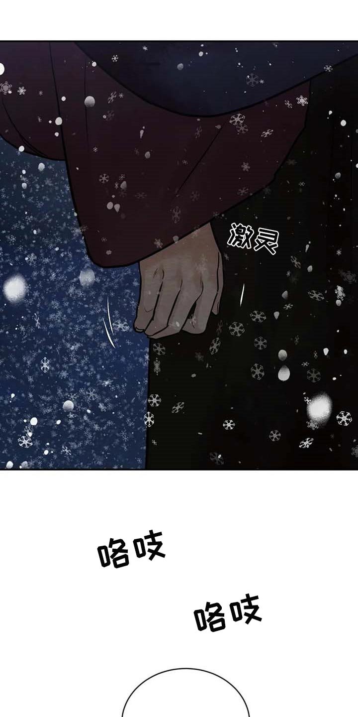 第172章：【第三季完结】我来晚了