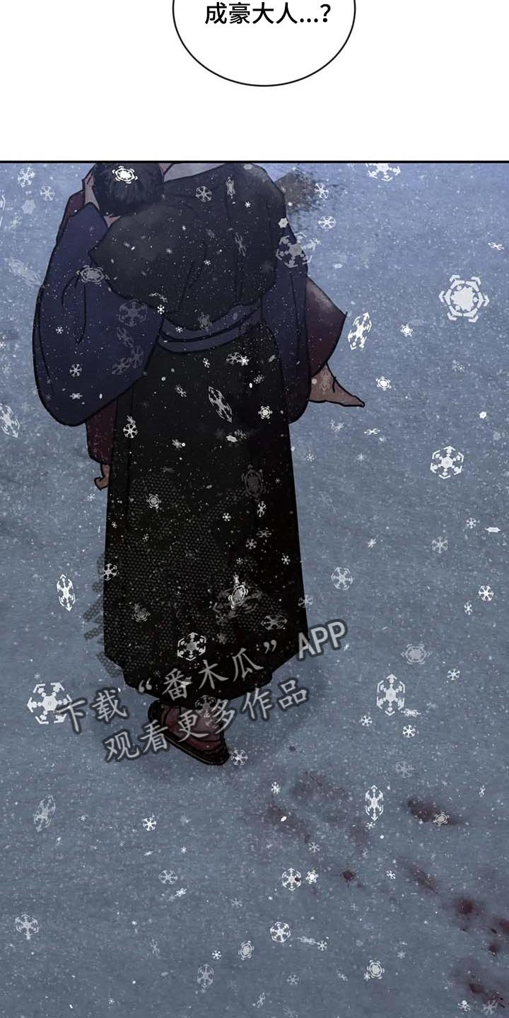 第172章：【第三季完结】我来晚了