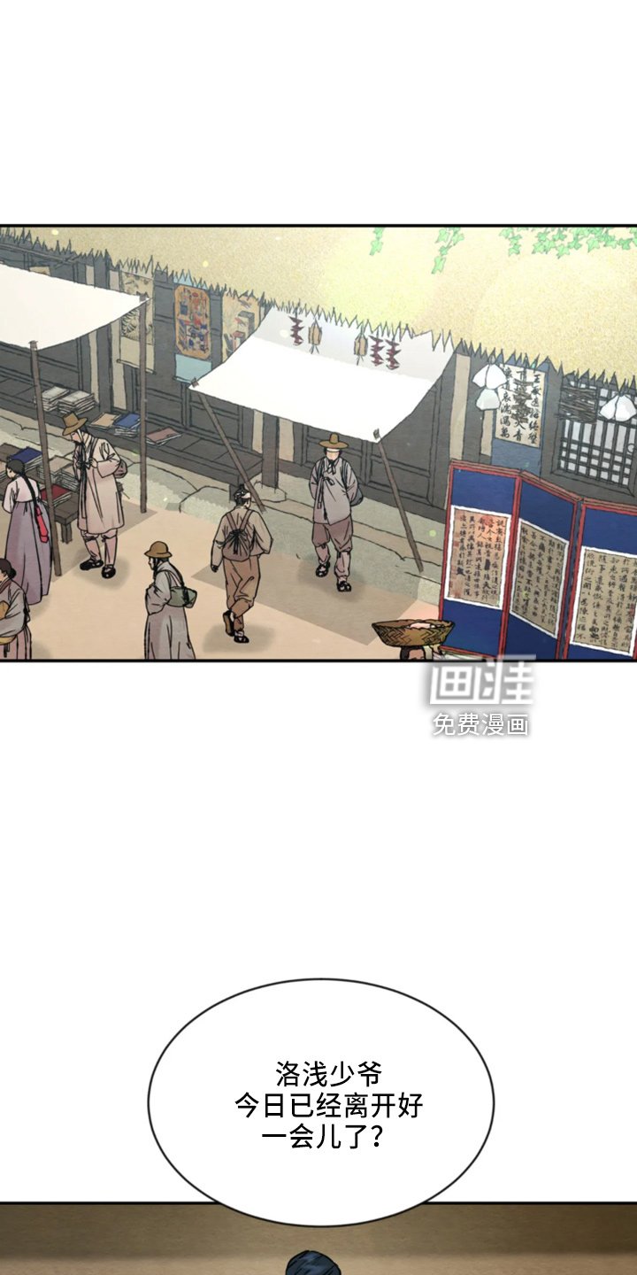 第173章：【番外特别篇】有救了