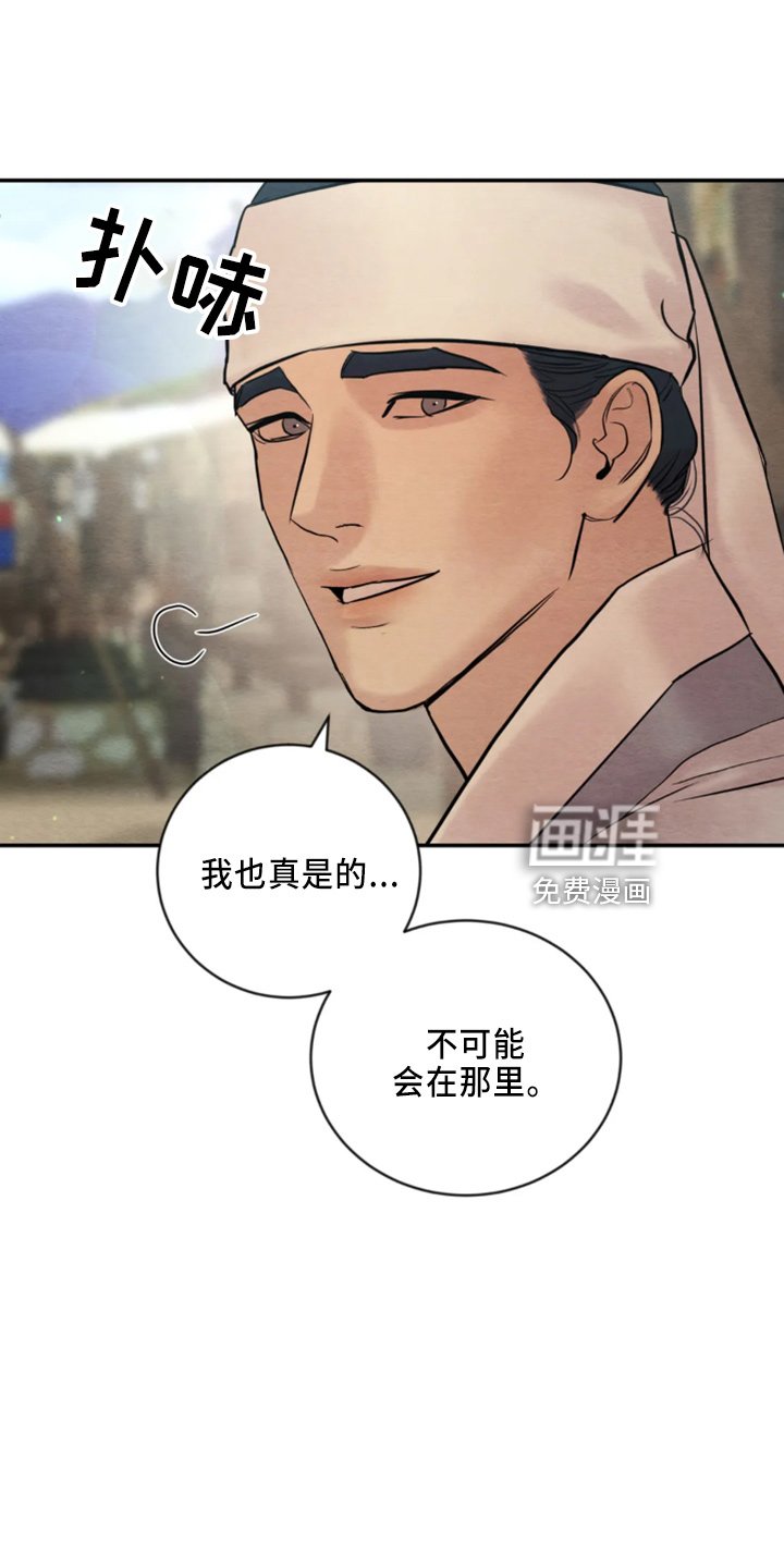 第173章：【番外特别篇】有救了