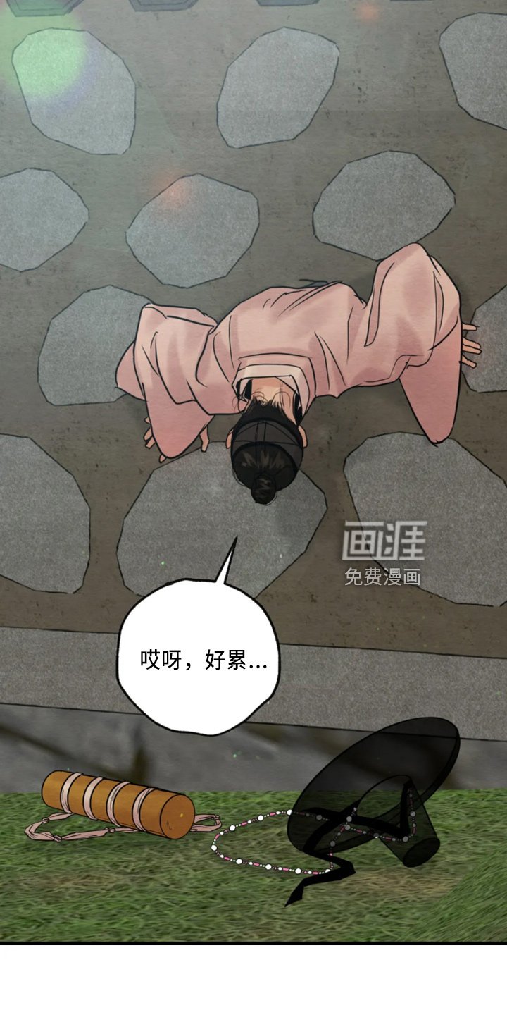 第173章：【番外特别篇】有救了