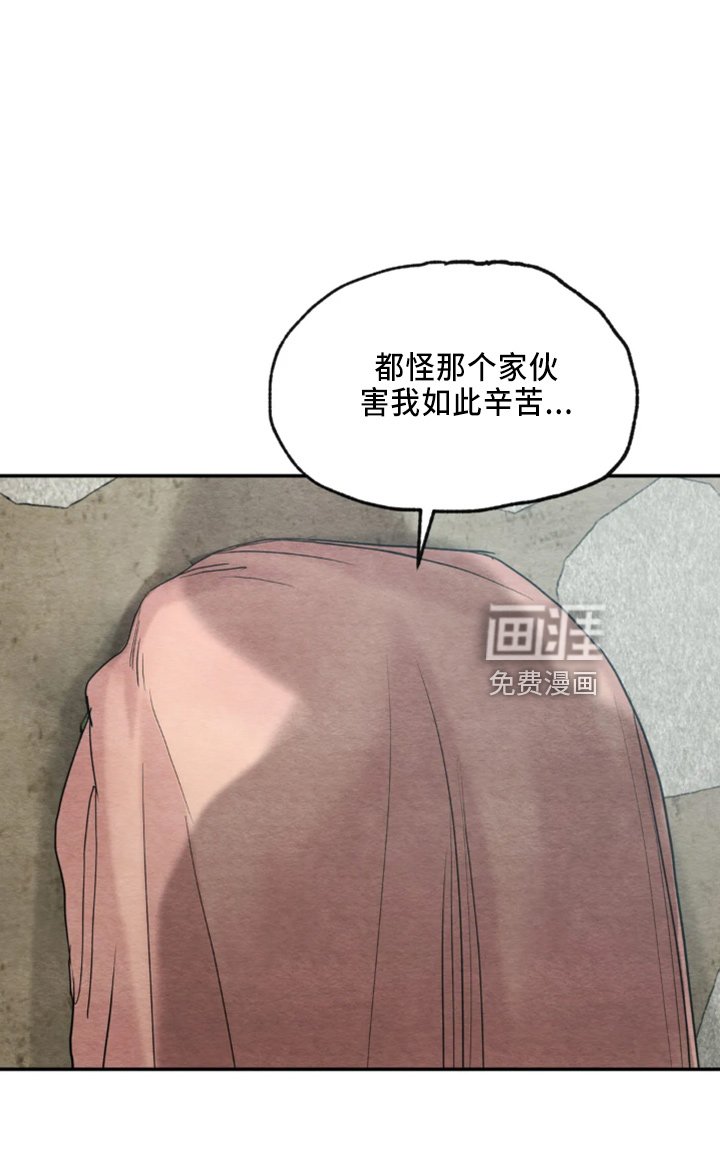 第173章：【番外特别篇】有救了