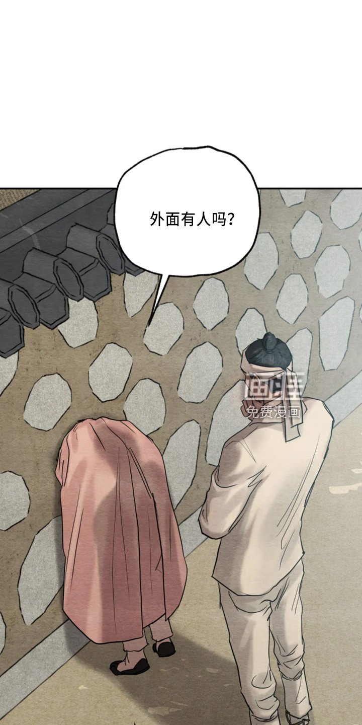 第173章：【番外特别篇】有救了