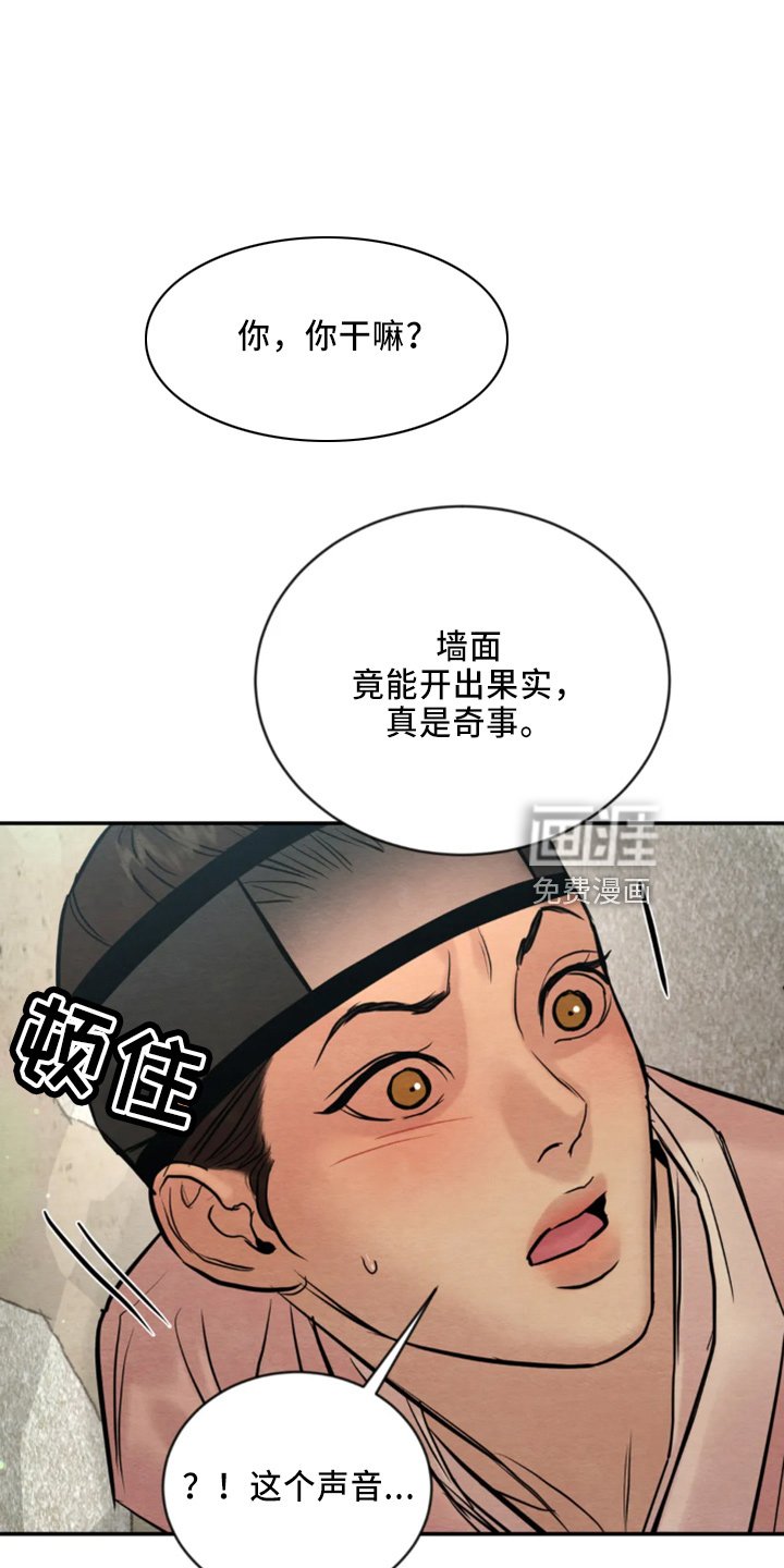 第173章：【番外特别篇】有救了