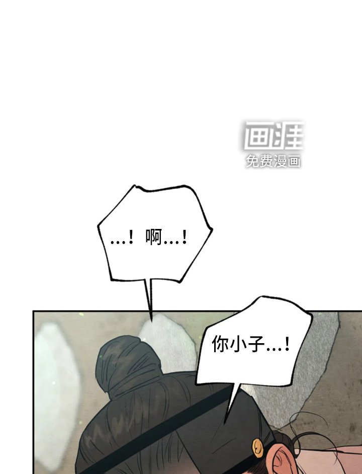 第173章：【番外特别篇】有救了