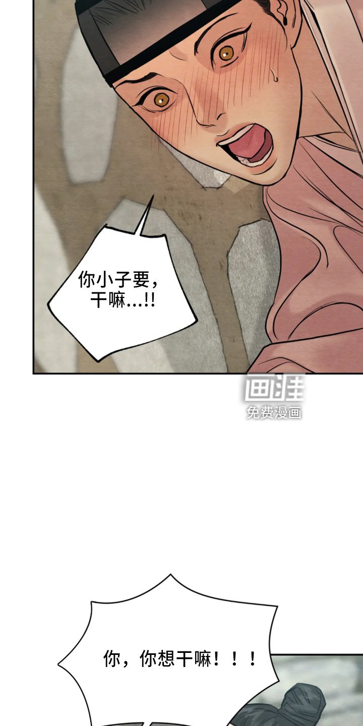 第173章：【番外特别篇】有救了