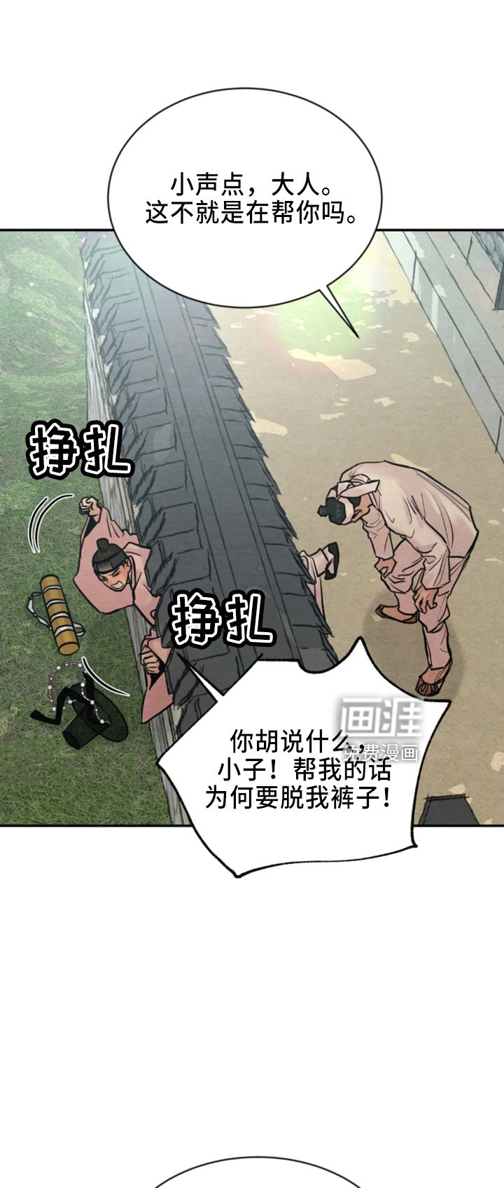 第173章：【番外特别篇】有救了