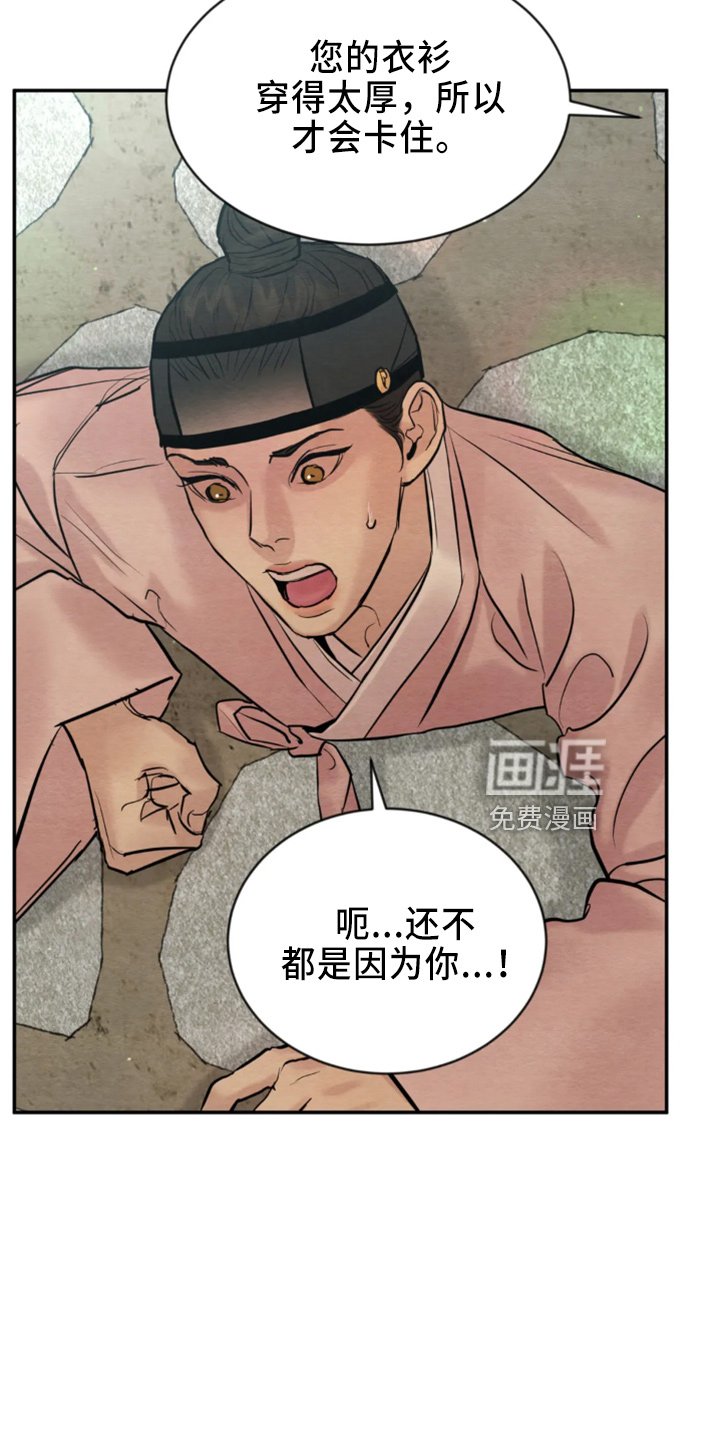 第173章：【番外特别篇】有救了