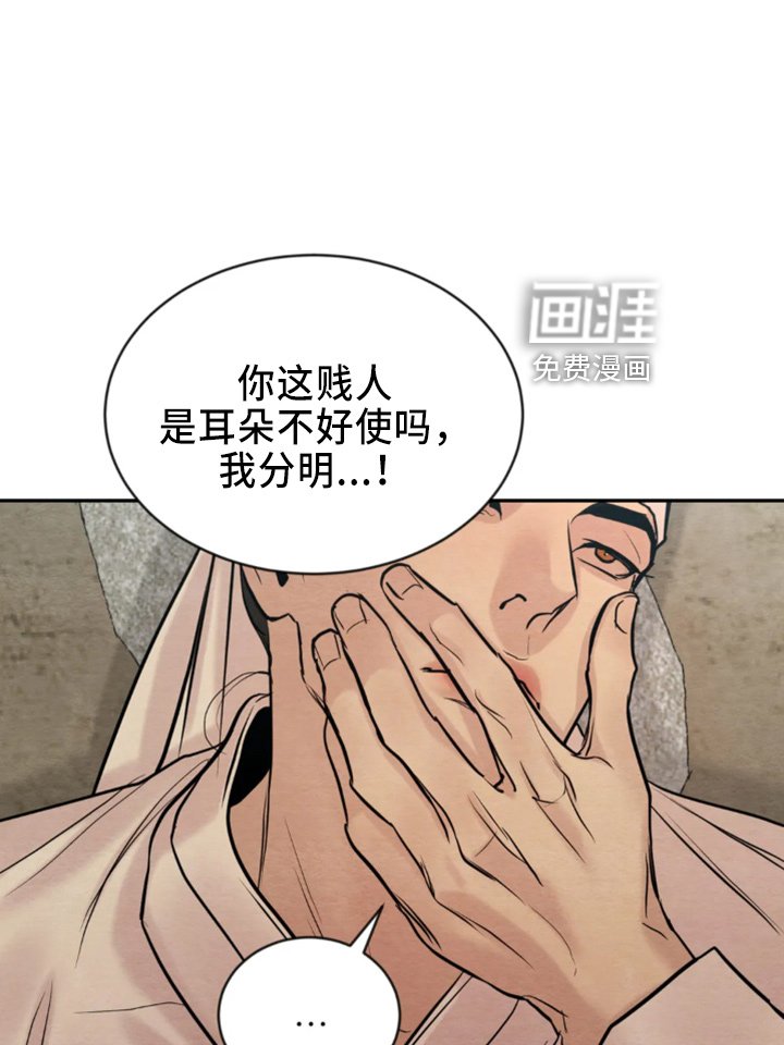第173章：【番外特别篇】有救了