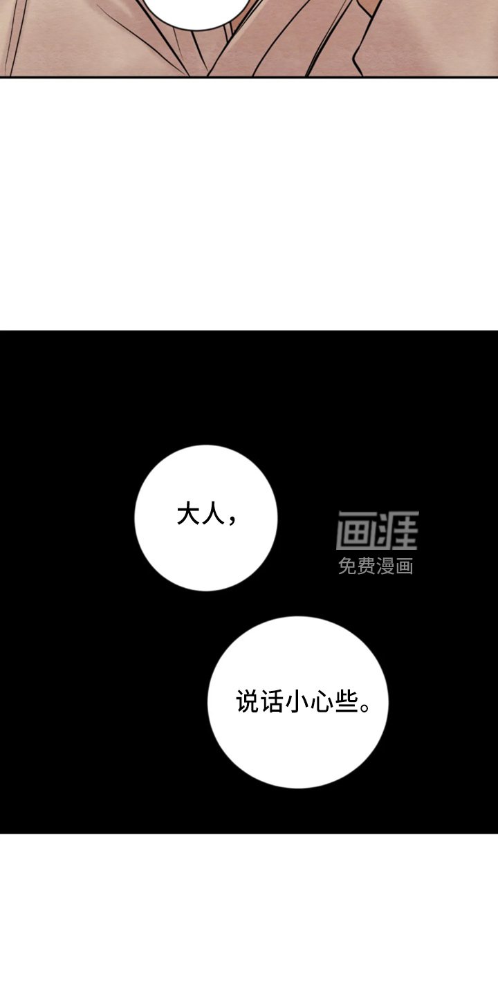 第173章：【番外特别篇】有救了