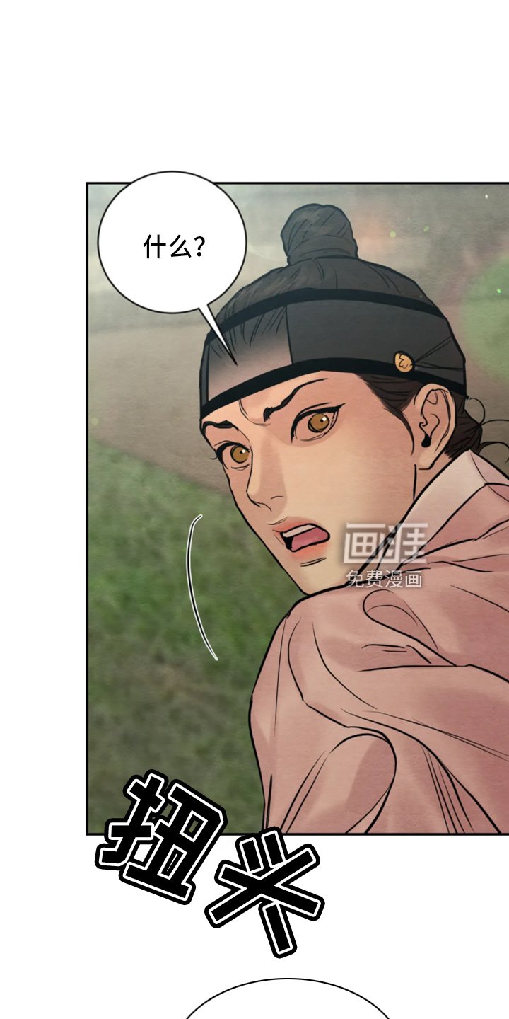 第174章：【番外特别篇】教教您