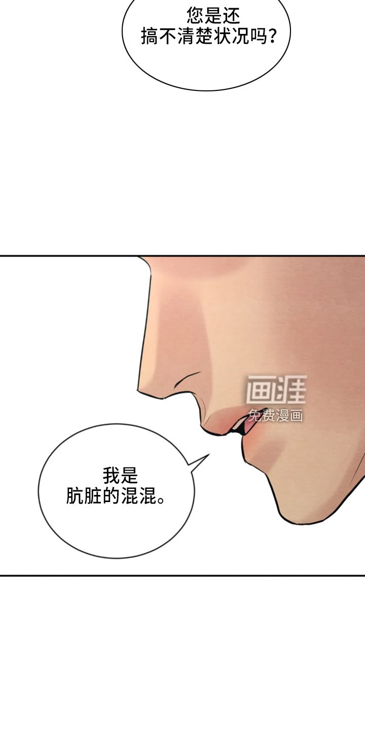 第174章：【番外特别篇】教教您
