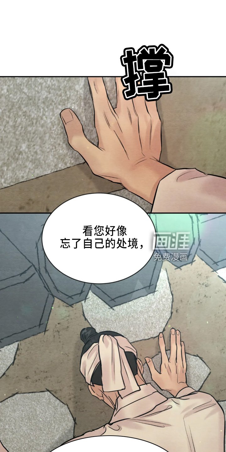 第174章：【番外特别篇】教教您