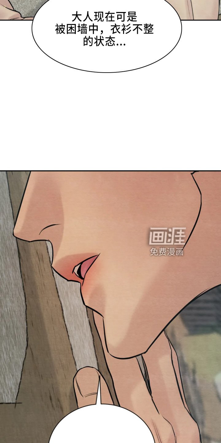 第174章：【番外特别篇】教教您