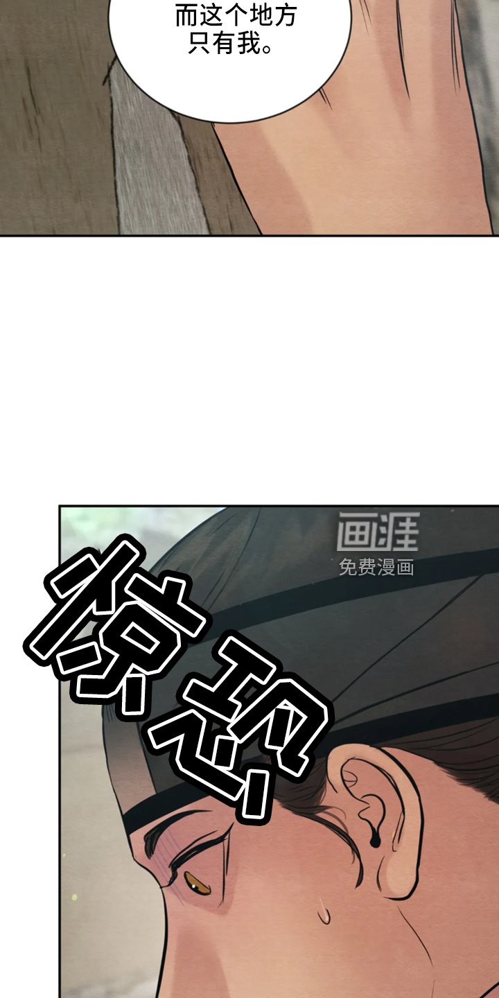 第174章：【番外特别篇】教教您