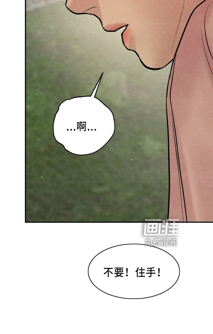 第174章：【番外特别篇】教教您
