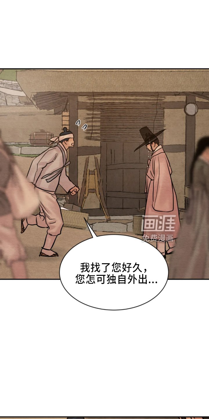第174章：【番外特别篇】教教您