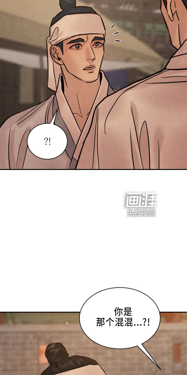 第174章：【番外特别篇】教教您