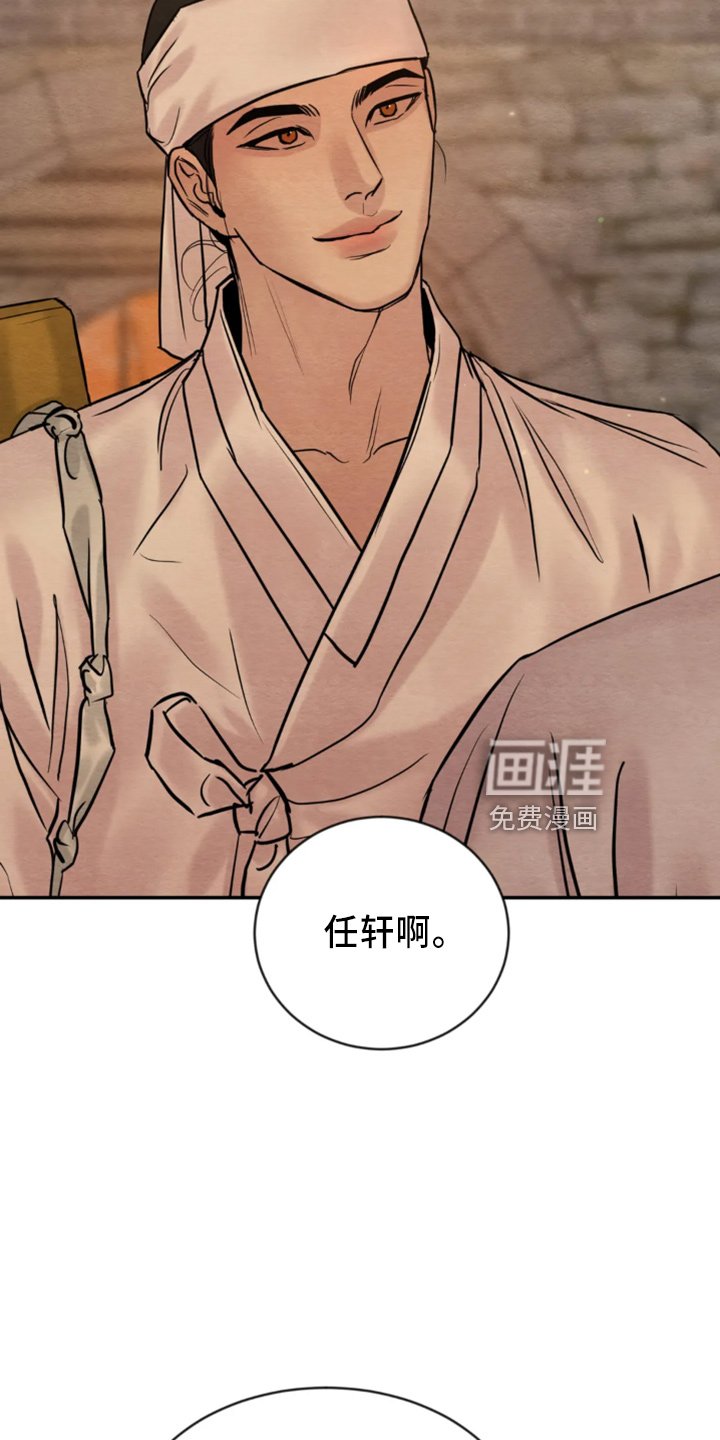 第174章：【番外特别篇】教教您