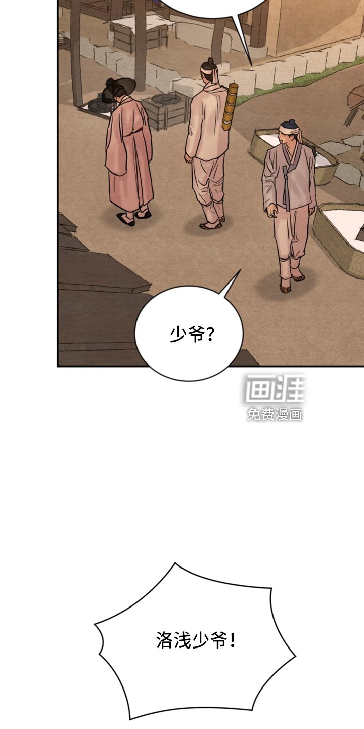 第174章：【番外特别篇】教教您