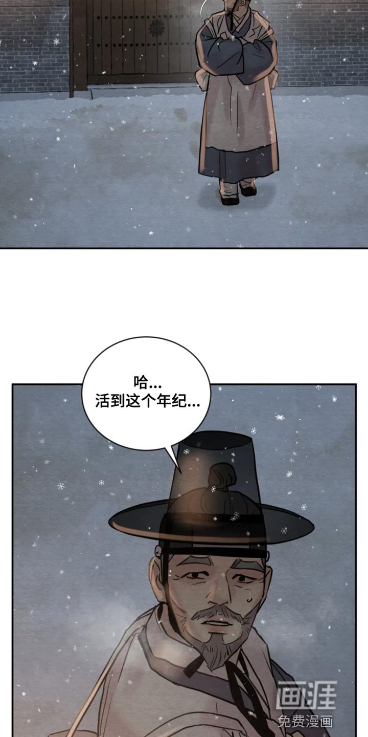 第176章：【第四季】太热了