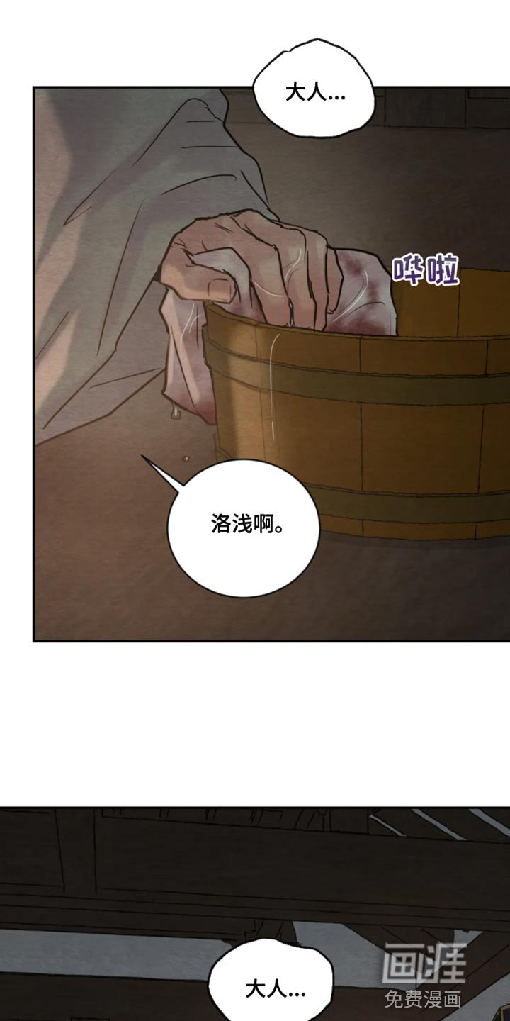 第176章：【第四季】太热了