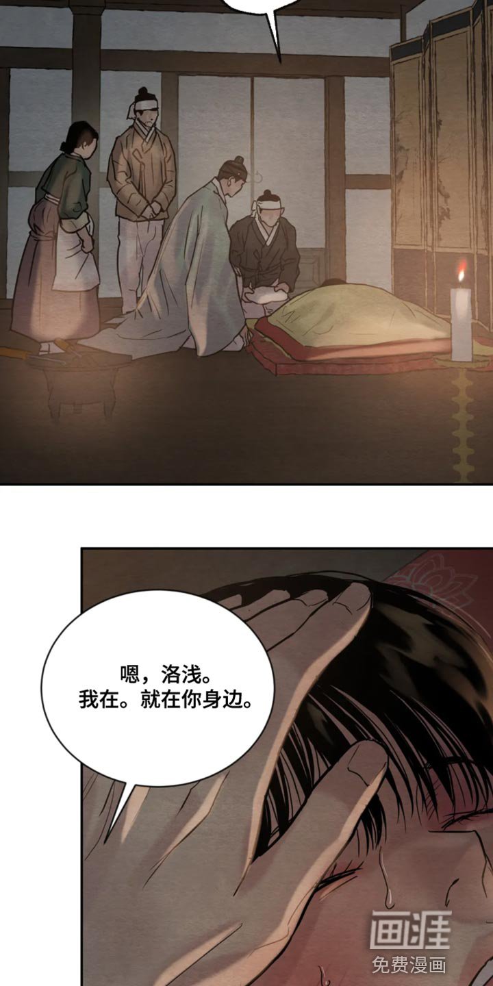 第176章：【第四季】太热了
