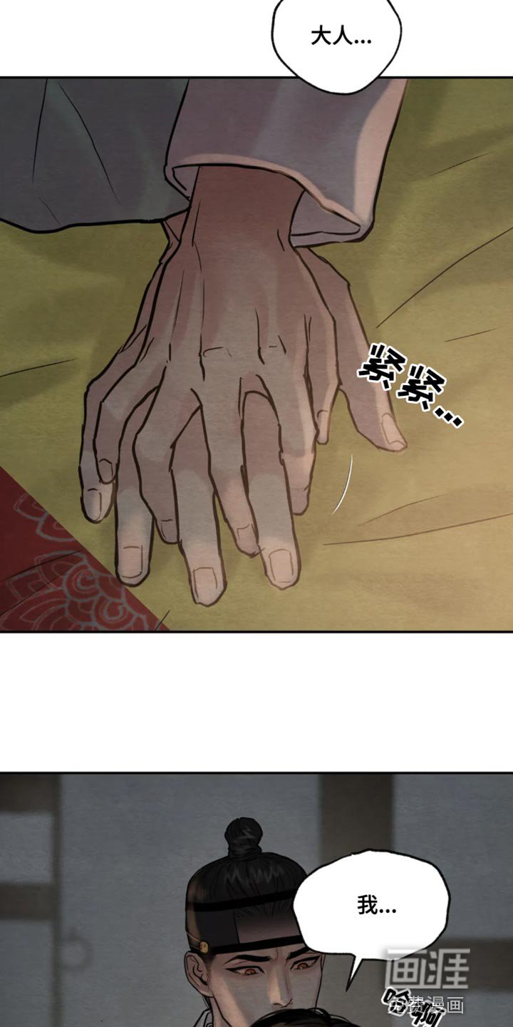 第176章：【第四季】太热了