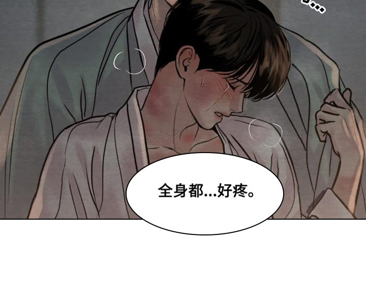 第176章：【第四季】太热了