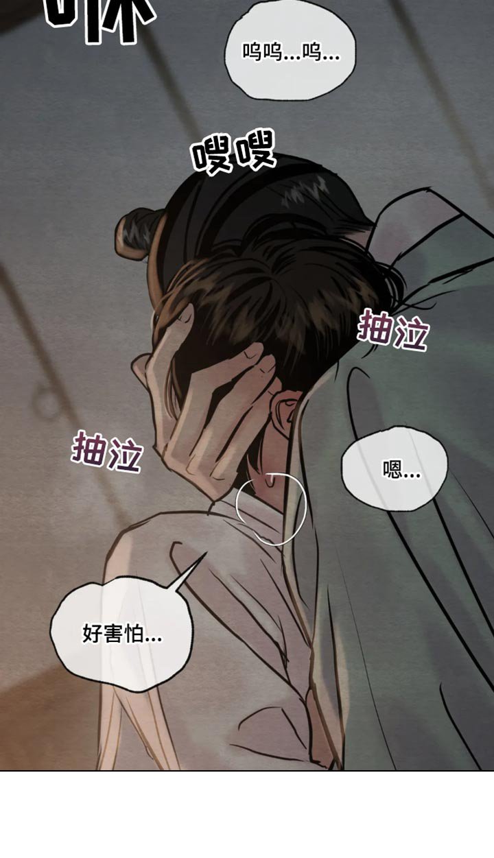 第176章：【第四季】太热了