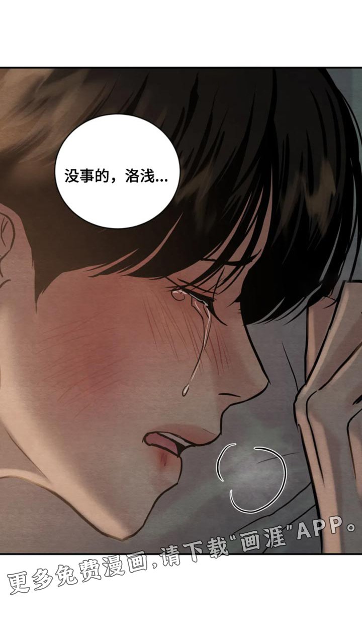 第176章：【第四季】太热了