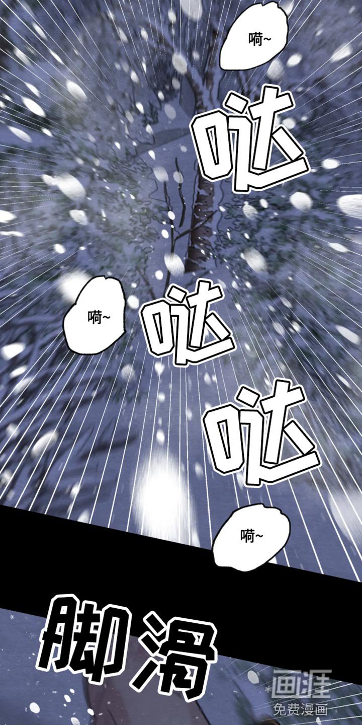 第177章：【第四季】都会好起来