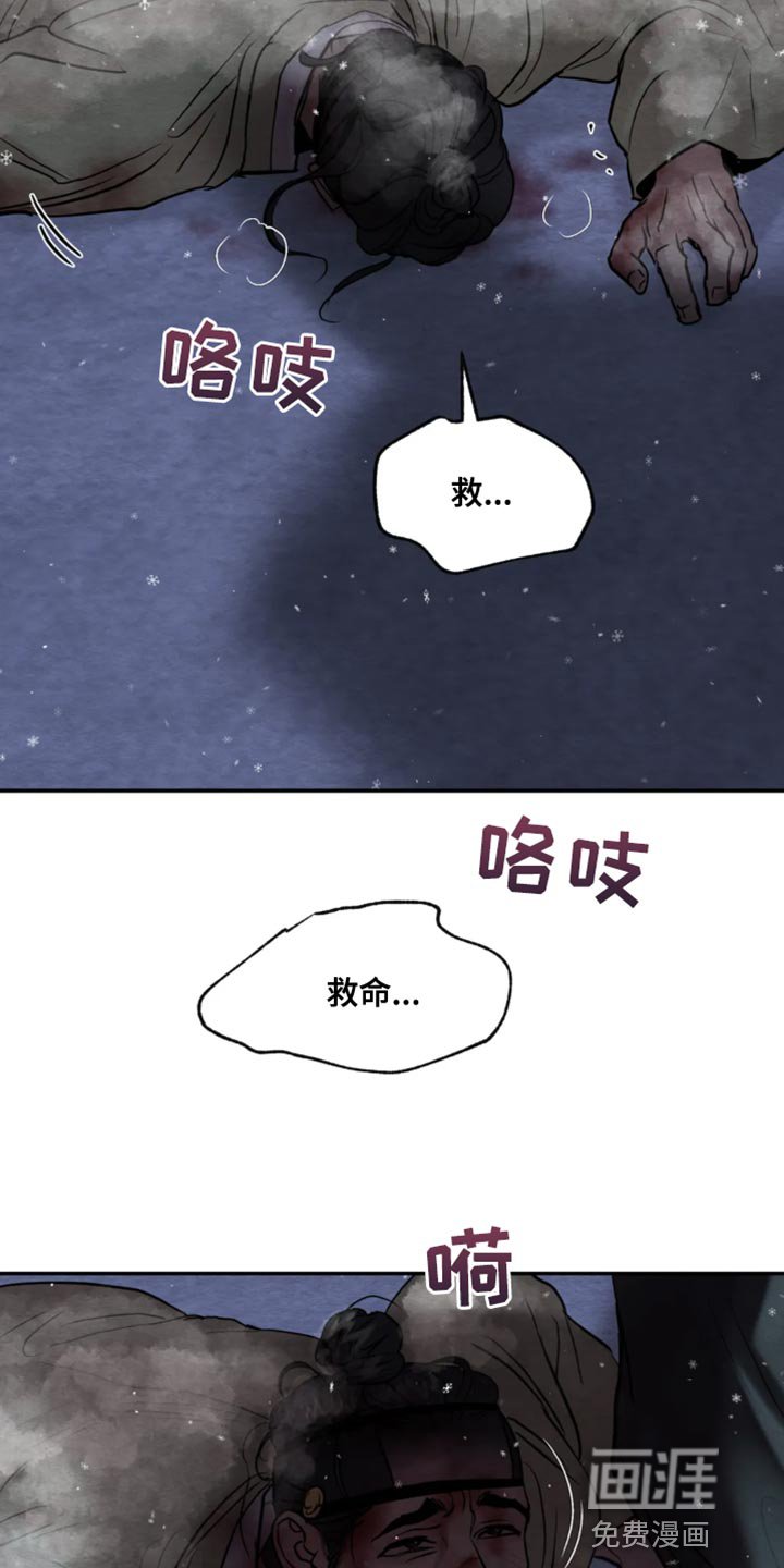 第177章：【第四季】都会好起来