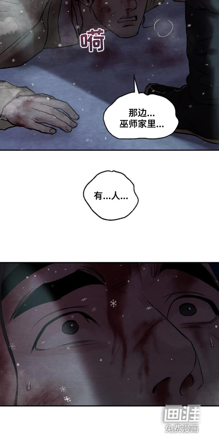 第177章：【第四季】都会好起来
