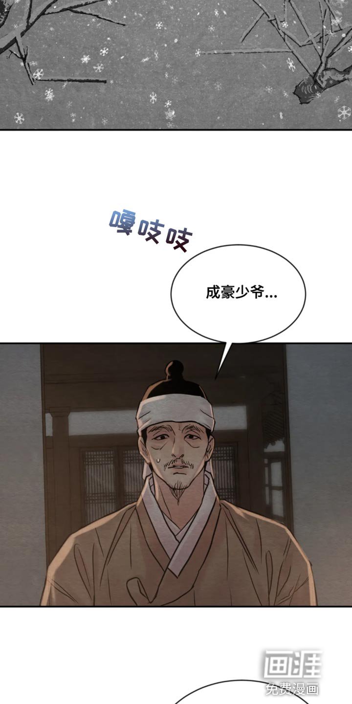 第177章：【第四季】都会好起来