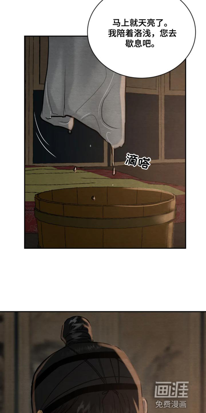 第177章：【第四季】都会好起来