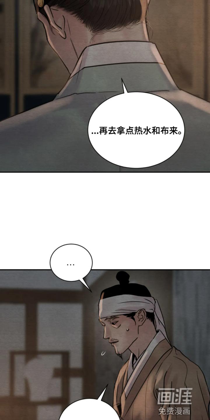 第177章：【第四季】都会好起来
