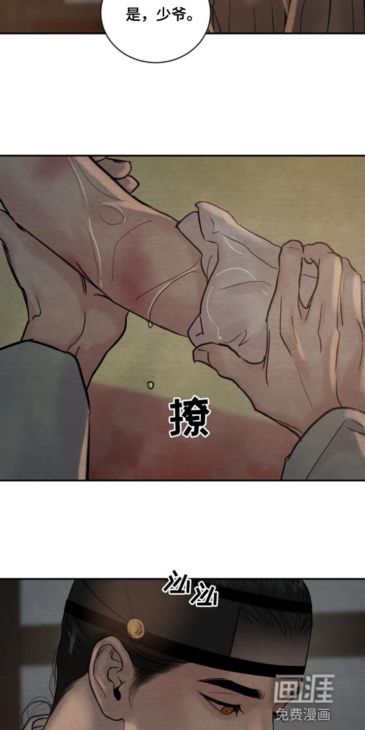 第177章：【第四季】都会好起来