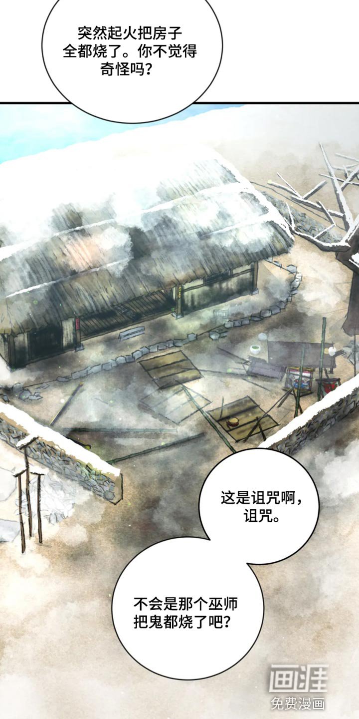 第178章：【第四季】福寿草