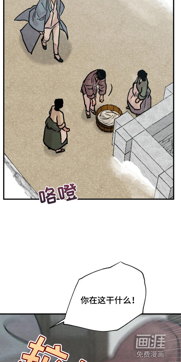 第178章：【第四季】福寿草