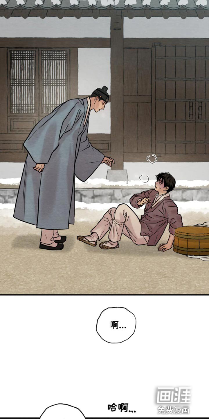 第178章：【第四季】福寿草