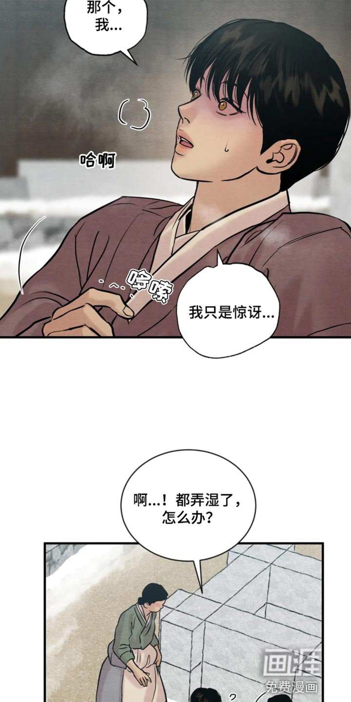 第178章：【第四季】福寿草