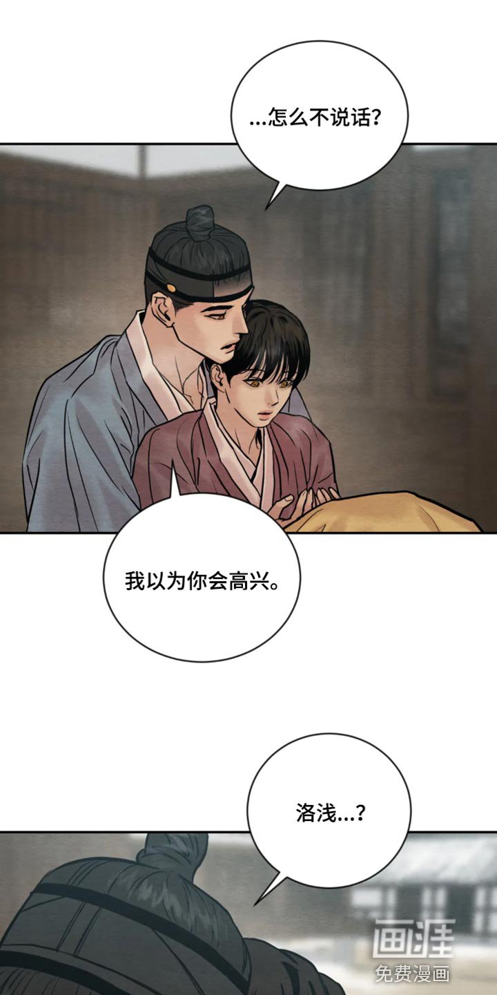 第178章：【第四季】福寿草