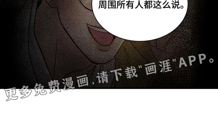 第178章：【第四季】福寿草