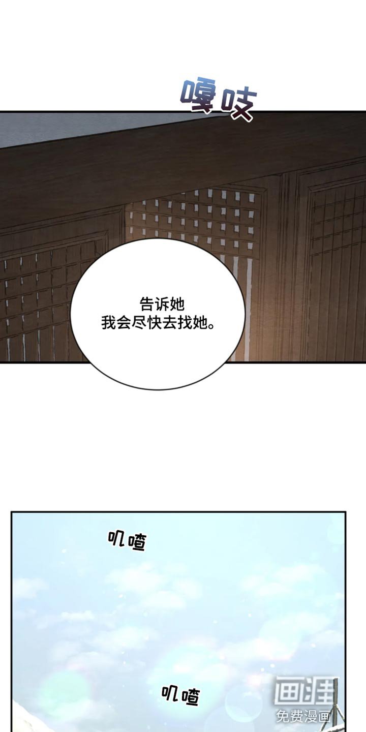 第179章：【第四季】负罪感