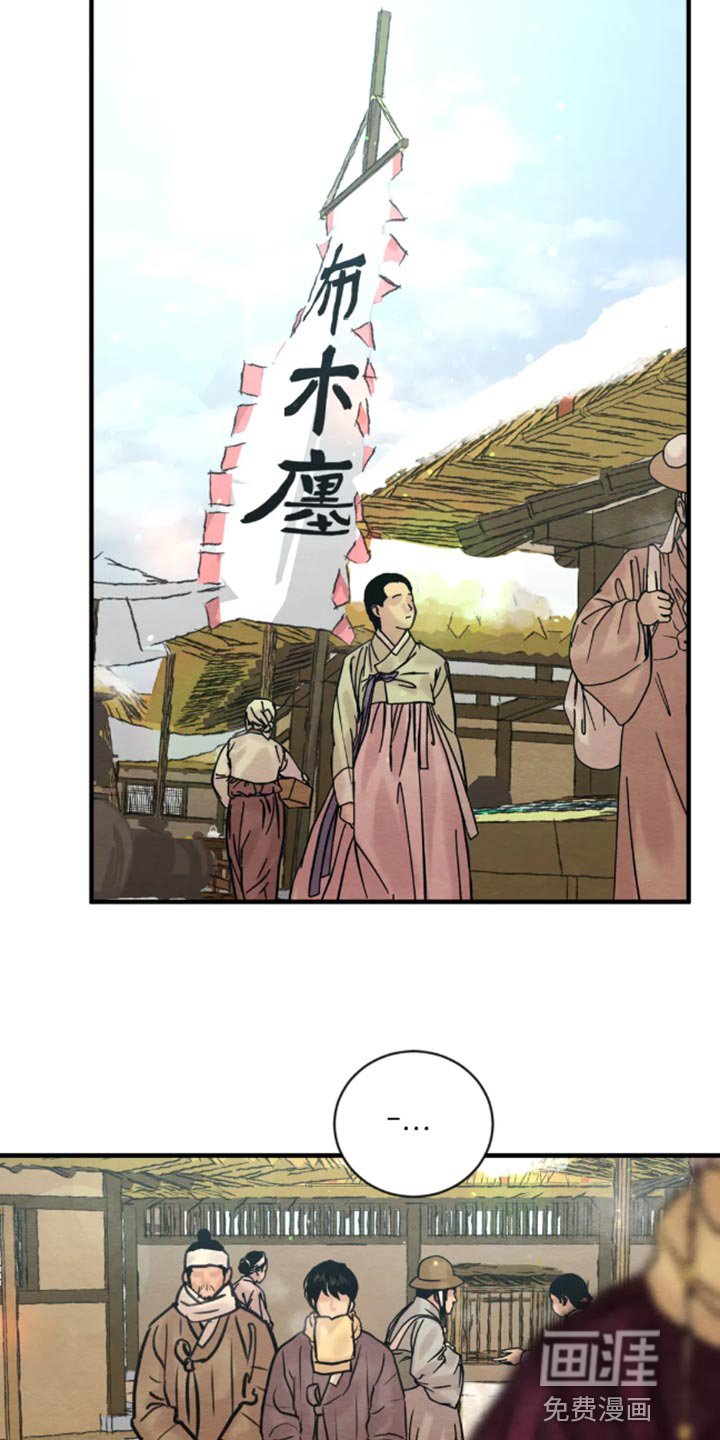 第180章：【第四季】一刻也不愿分开