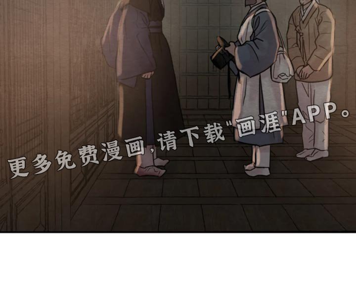 第181章：【第四季】肯定要出事